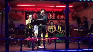 अत्यन्त मार्मिक गित निरमाया ठुली  Live Lok Song By Manoj Sharma VS Dilmaya Tamang 2076/2019