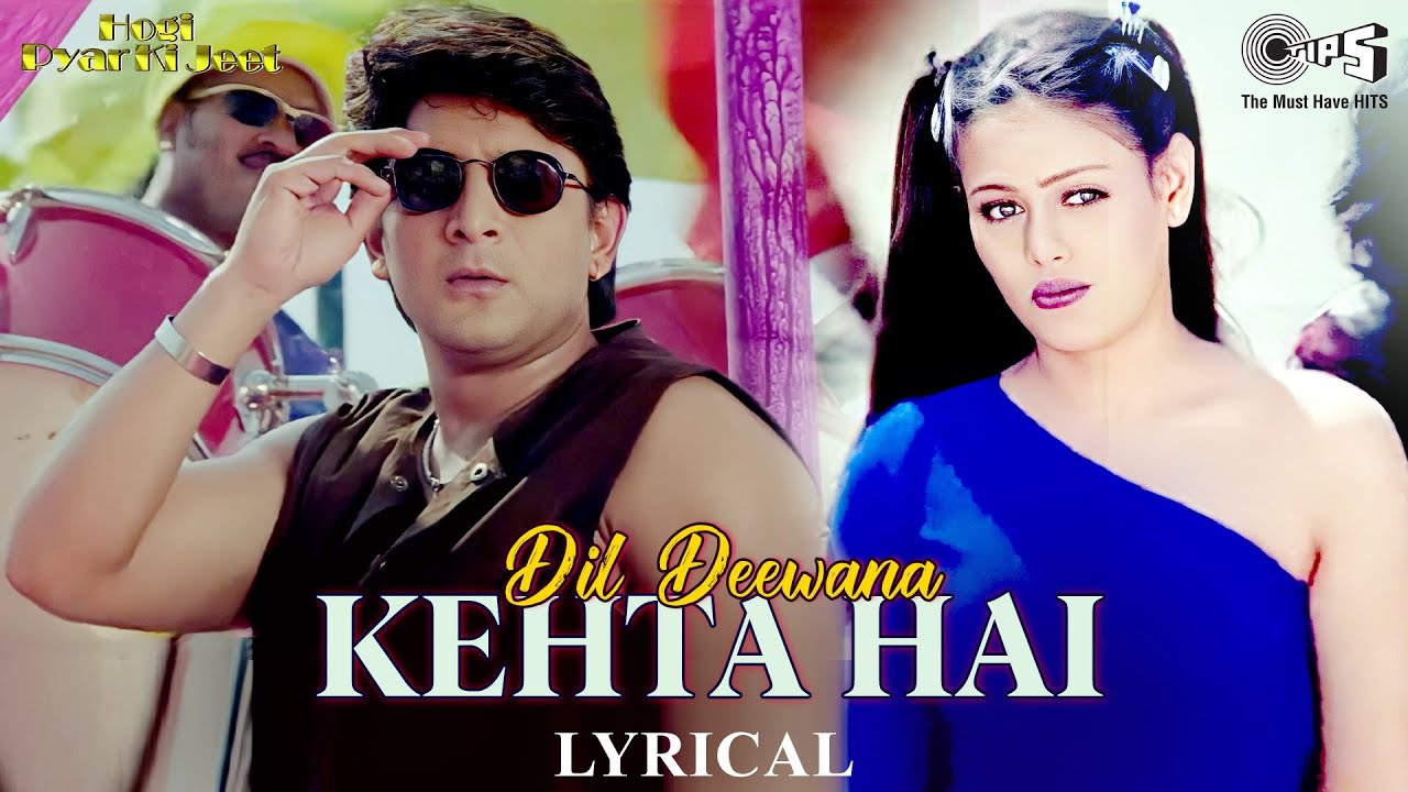 Dil Deewana Kehta Hai Ki Pyaar Kar   Lyrical  Hogi Pyaar Ki Jeet  Udit Narayan  90s Hit Songs