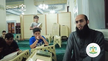 نبذة عن الدورة الصيفية المكثفة لحفظ ومراجعة القرآن الكريم #الأترجة_8  لعام 2023م