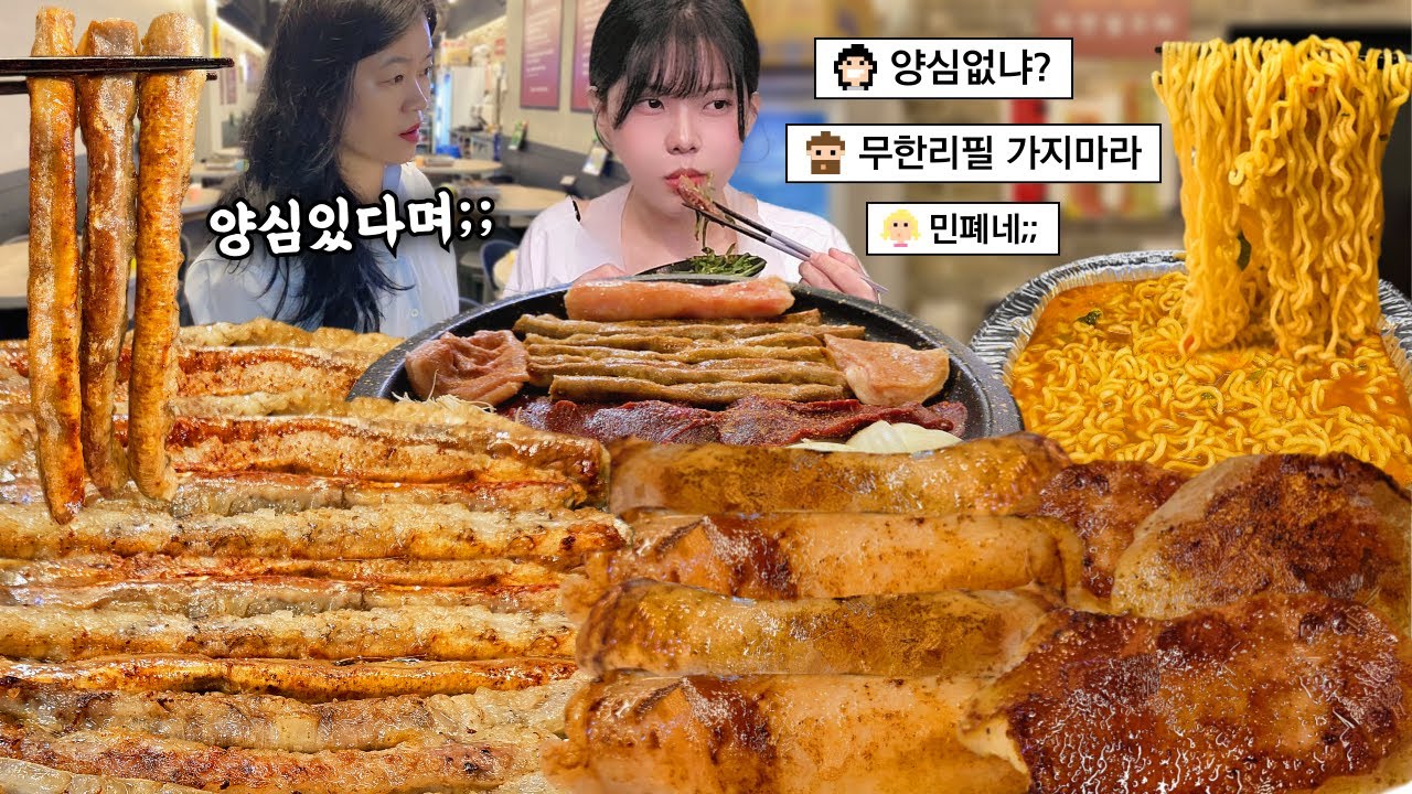 Сколько можно съесть по совести? 🤔 Безлимит по говяжьим кишечкам и рубцу — чак-чак мукбанг