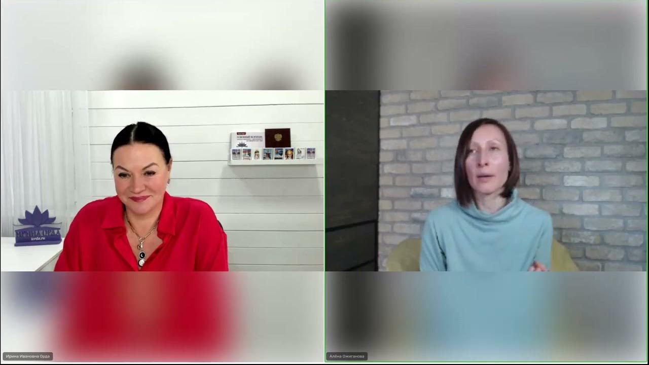 Ирина Орда. Отзывы МАК Ожиганова - YouTube