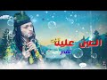 عتاوله مين خلوني ساكت اجمد حالة واتس للسادات العالمي خش اسمع المهرجان قبل اي حد التريند الجديد 