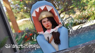 [LIVE] GTA V Ahhh City ฉลามน่ะชอบงับคุณ ส่วนผมน่ะชอบคุณงับ