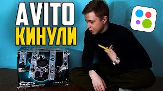 ОБЗОР logitech g25 ||  АВИТОДОСТАВКА