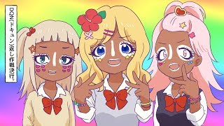 【漫画】私の家にアポ無し訪問を繰り返すウザトメの撃退方法を思いついた！