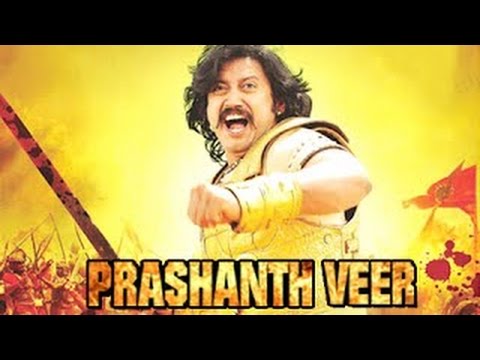 prashanth-veer---full-length-action-hindi-movie