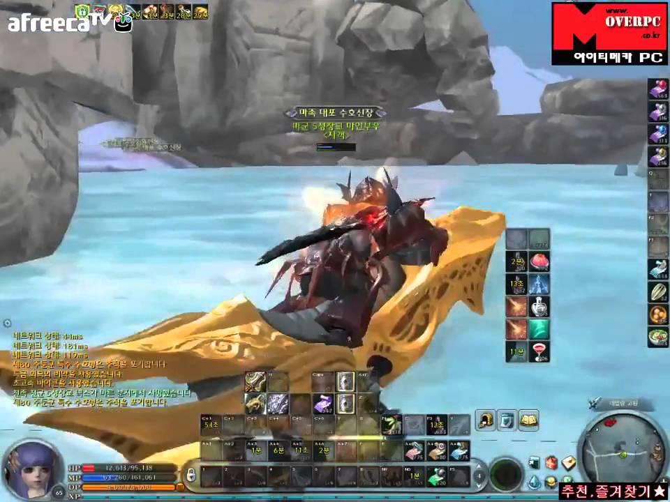 Aion 4.7 탱커킹 transform PvP