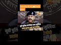 #tedrush #bome उत्तर प्रदेश के नए ADG प्रशांत कुमार बने,