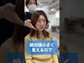 #ショートスタイル #大人ショート #ショートヘア #40代ショートヘア #50代ショートヘア