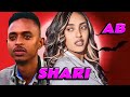 ABENEZER ASSEFA AB ሻሪ SHARI New Ethiopian Music 2026