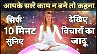  LIVE ब्रेन को चार्ज करने वाली Meditation कॉमेंट्री/ सुबह शाम जरूर सुनें/ Bk yog/ guided meditation