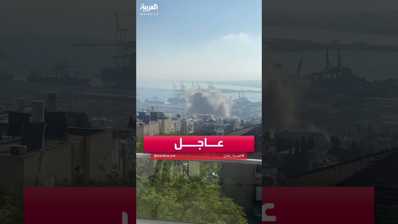 انفجار في حيفا مع بدء الرد الإيراني