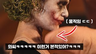 찐 매니아들은 다 놀라자빠진 대한민국 피규어 탄생 비화!!! [SUB]