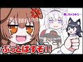 【手描き】別人格になったSMOKがカオスすぎる(戌神ころね/猫又おかゆ/大神ミオ/大空スバル)【手描きホロライブ】