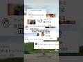 蹴り技やってたらTikTokで大炎上した #tiktok #トリッキング #蹴り技
