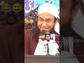 ایک کشتی والے کا فنی واقعات طارق جمیل صاحب