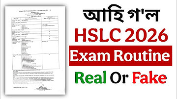 New HSLC Exam 2026 Routine ASSEB Assam Big Update Finally আহি গল HSLC সময়সূচী ২০২৬