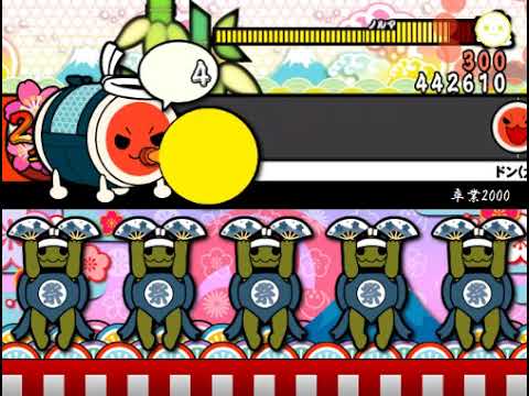 「太鼓さん次郎」卒業2000 創作譜面 ふつう