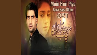 Main Hari Piya (From "Main Hari Piya")
