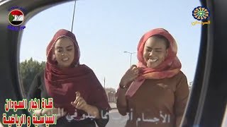 جوهرة بحر ابيض الحلقة 16 السادسة عشر  مسلسل سوداني جديد رمضان 2017 قناة السودان