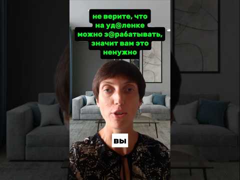 Не верите, что на уд@ленке можно з@работать Подробнее? https://t.me/VeqCYZCN0KU3NzRi