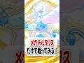 【検証】鬼畜すぎ…メガチルタリス2体だけで勝てるのか試してみた！【ポケポケ】