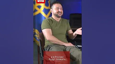 Зеленский о любимой шутке про Путина