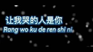 大歡 - 讓我哭的人是你/曲之緣 the cover 