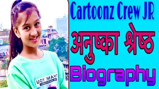 Anushka shrestha is member of cartoonz crew jr and she best child
artist nepal. here listen me 977 presents her life story biography.
#anushka_shresth_...