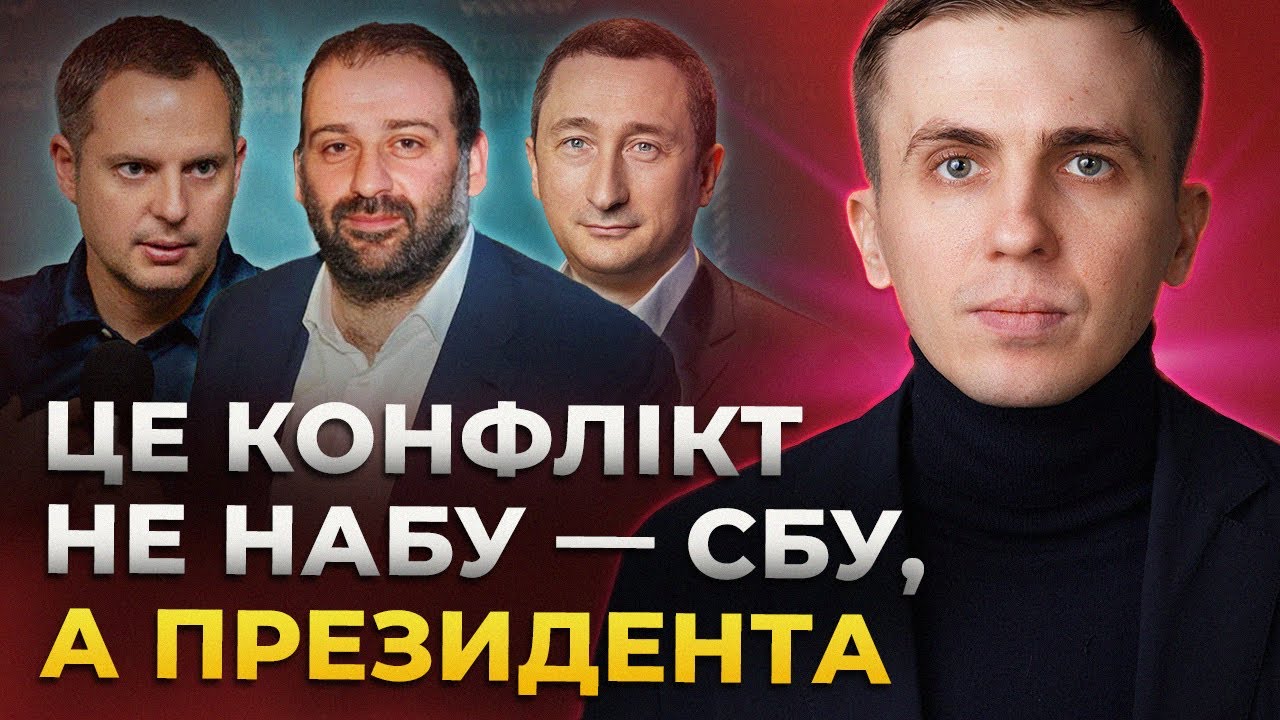 Плівки Міндіча / Свідчення Христенка / Шурма в Європі – ТКАЧ