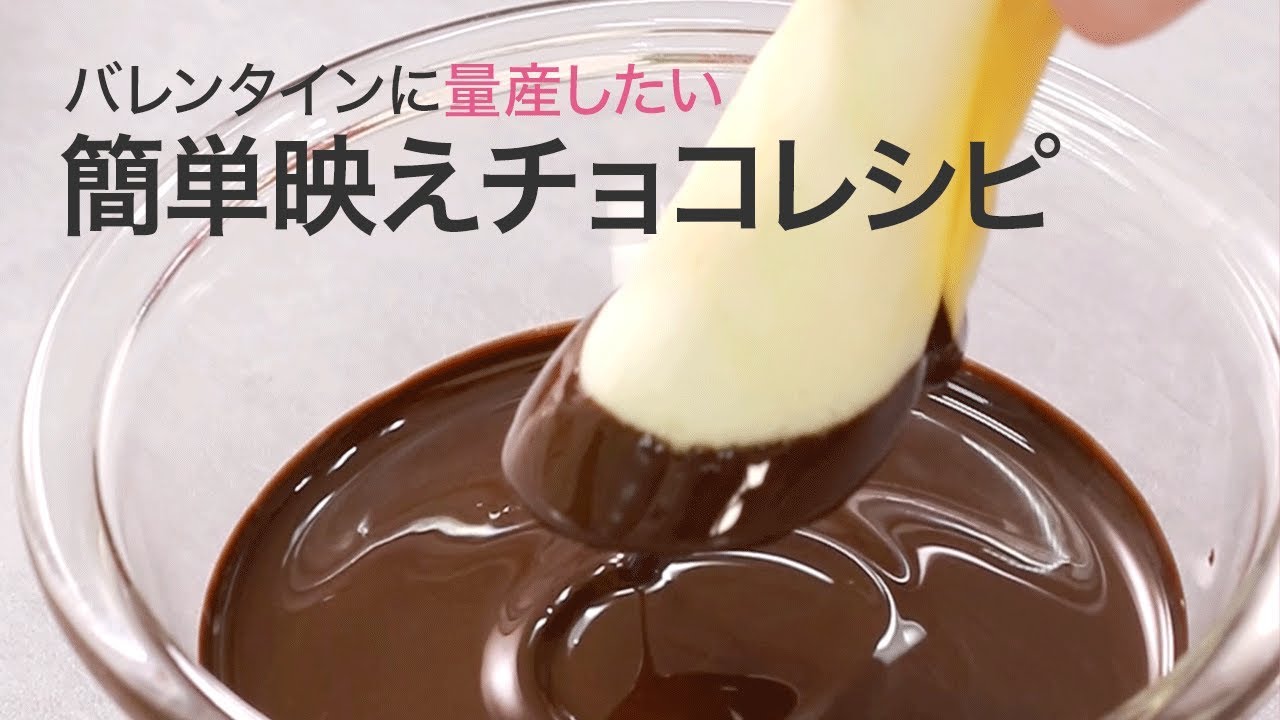 バレンタインレシピ 簡単すぎて おしゃれすぎ いちごチーズチョコクッキー Youtube