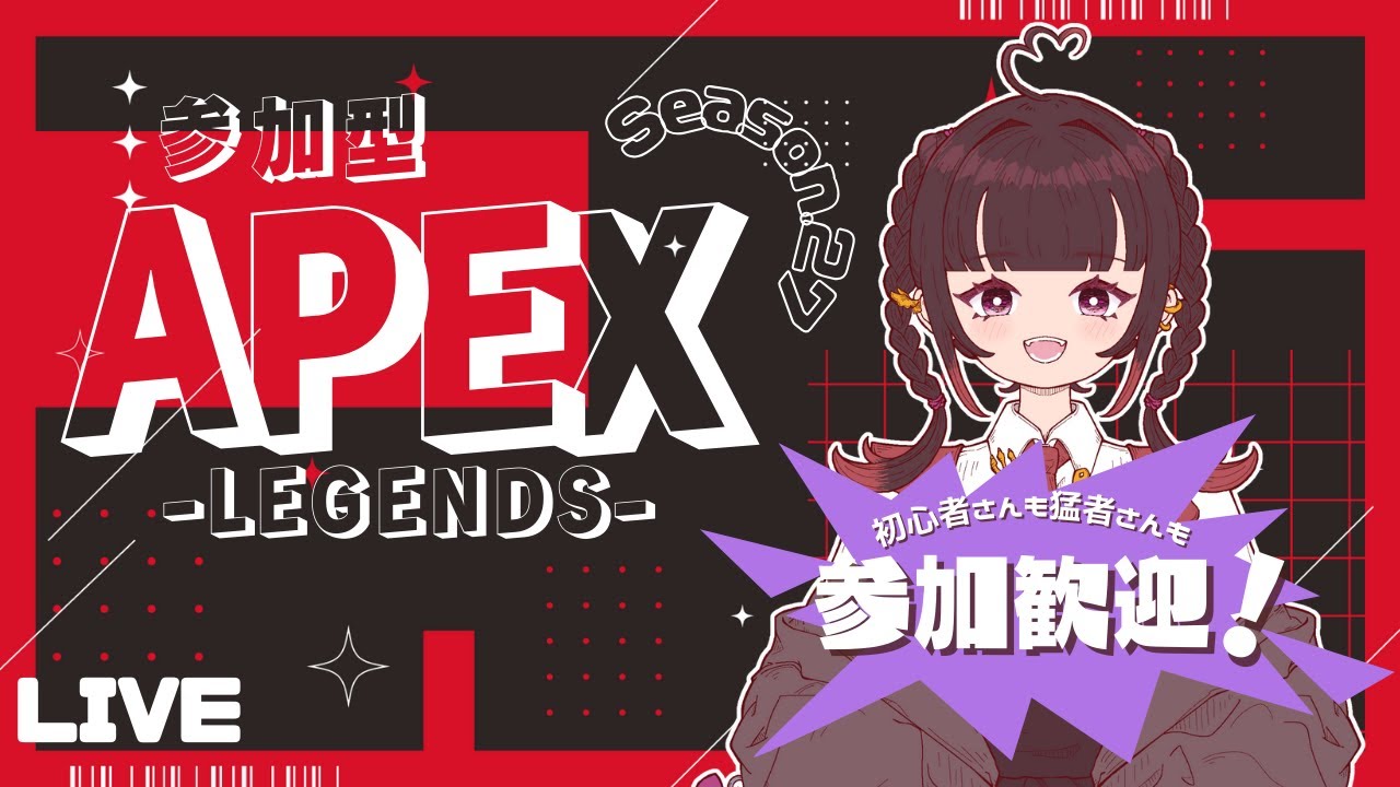 【Apex Legends】ゆる～くエペを楽しもう！【参加型】
