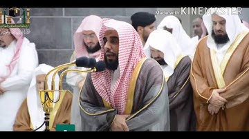 سورة الفاتحة الشيخ عبد الله الجهني