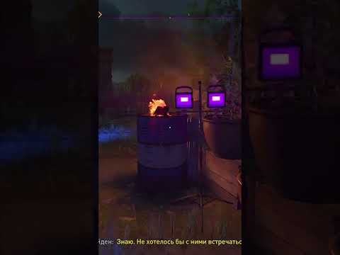 УФ-УФ СВЕТ! | Dying Light 2 | #shorts