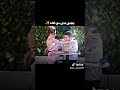 ندى وخالد قسمه ونصيب 