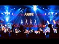【VR IDOL × 和楽器演奏 × Live】大絶響祭2022SUMMER in豊洲PIT -最高の瞬間- / えのぐ feat. Godai,四荒八極,西崎櫻鼓withおどりの空間,剱伎衆かむゐ