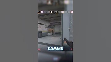 😭САМОЕ ТИЛЬТОВОЕ ВИДЕО В CS2😭 #cs2 #кс2