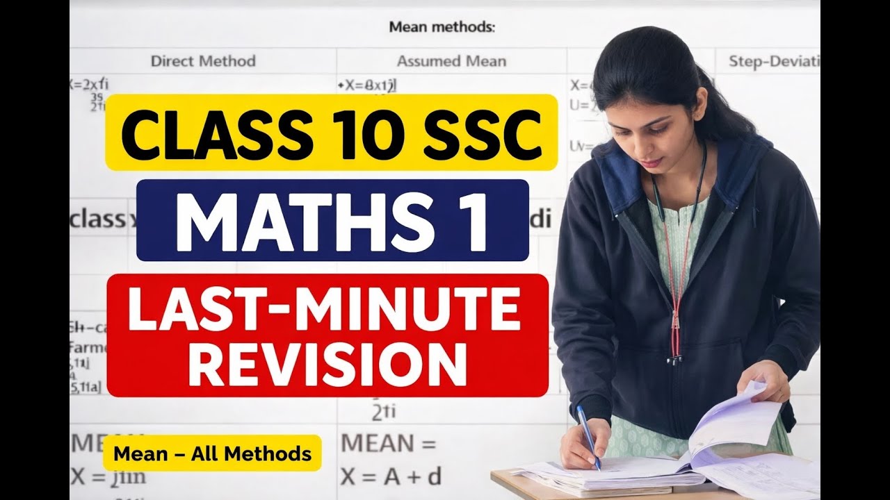 Class 10 SSC Maths 1 | One Shot Last-Minute Revision