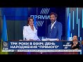 Марафон до Дня Незалежності України з Пітером Залмаєвим та Лейлою Мамедовою