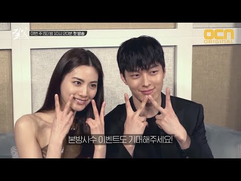 Kill It ★웃음봇★ 제작발표회 비하인드 대공개! #엄빠미소 #졸귀탱 190316 EP.0