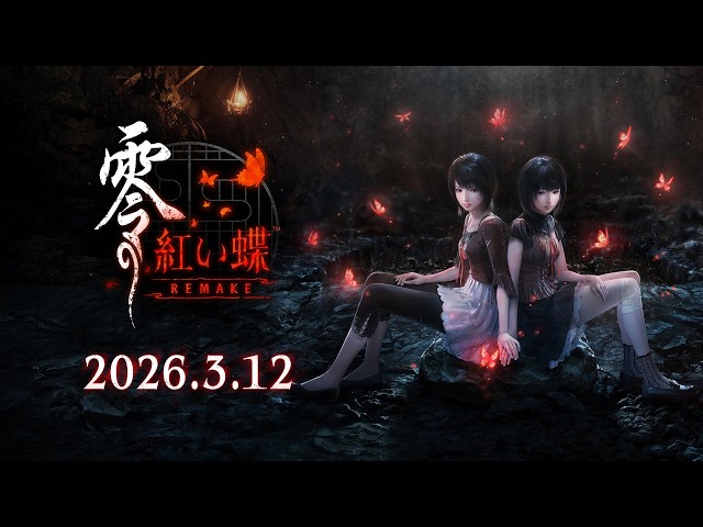 零～紅い蝶～REMAKE part29 - YouTube