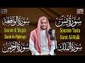 سورة يس الرحمن الواقعة الملك استمع بنية الرزق والبركة وتيسير الأمور تلاوة هادئة Quran Recitation 