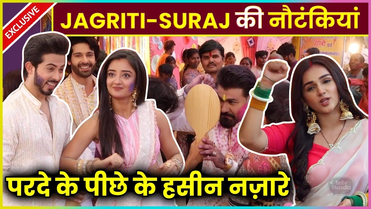 Jagriti, Akash, Suraj Aur Thakur Ki Nautankiyan, Parde Ke Pichr Ke Haseen Nazare