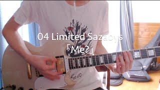 04 Limited Sazabys「me?」ギター 弾いてみた