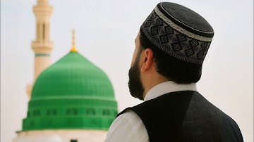 القارئ عمار العبيدي | بمحمد خطر المحامد يعظم