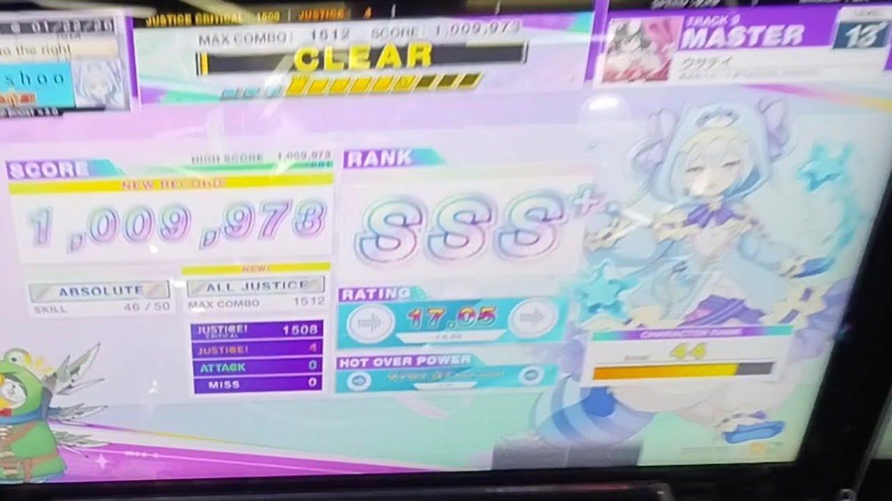 [CHUNITHM] ウサテイ (MASTER 13+) AJ