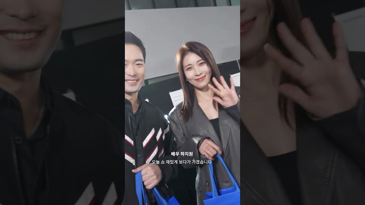 하지원 Ha Ji Won​ ハ・ジウォン 河智苑 【2025 F/W 서울패션위크 | 2025 Seoul Fashion Week】2025.2.7