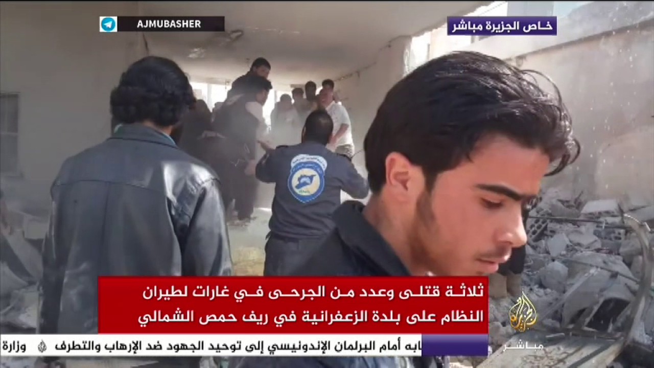 قتلى وجرحى في قصف للنظام على قرية الزعفرانية بريف حمص