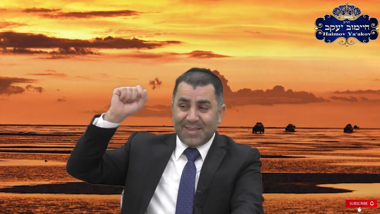 Раввин яков мазе