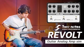 อนาล็อกจริงไหม ? เมื่อพี่แชมป์มาใช้ Two notes Revolt Guitar !!